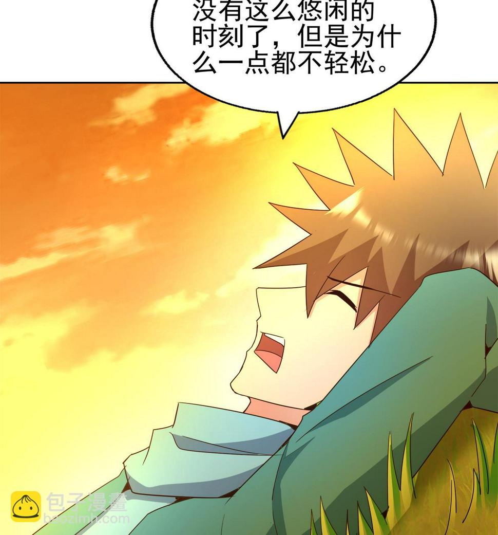 无敌混江龙韩漫全集-第309话 我是张木吉无删减无遮挡章节图片 