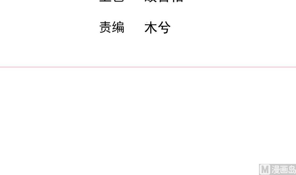 无敌混江龙韩漫全集-第309话 我是张木吉无删减无遮挡章节图片 
