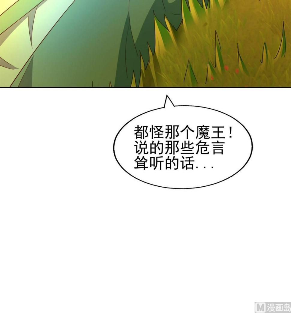 无敌混江龙韩漫全集-第309话 我是张木吉无删减无遮挡章节图片 