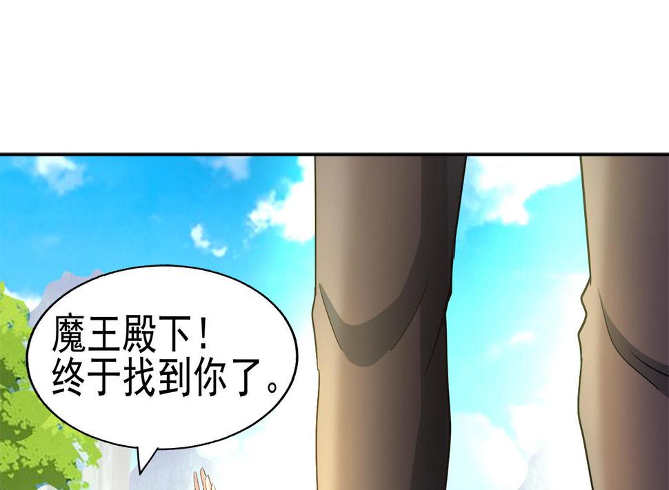 无敌混江龙韩漫全集-第309话 我是张木吉无删减无遮挡章节图片 