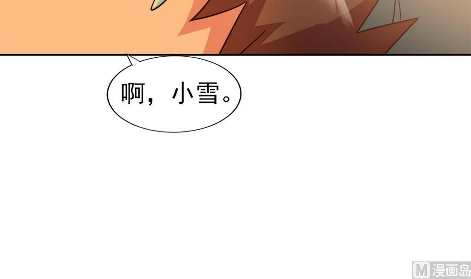无敌混江龙韩漫全集-第309话 我是张木吉无删减无遮挡章节图片 