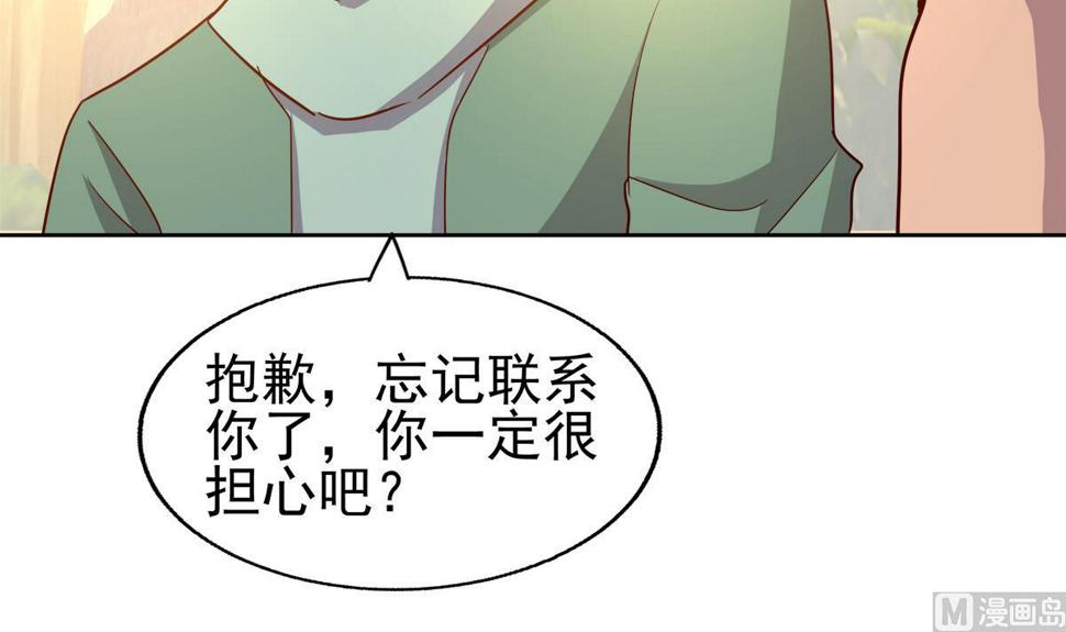 无敌混江龙韩漫全集-第309话 我是张木吉无删减无遮挡章节图片 