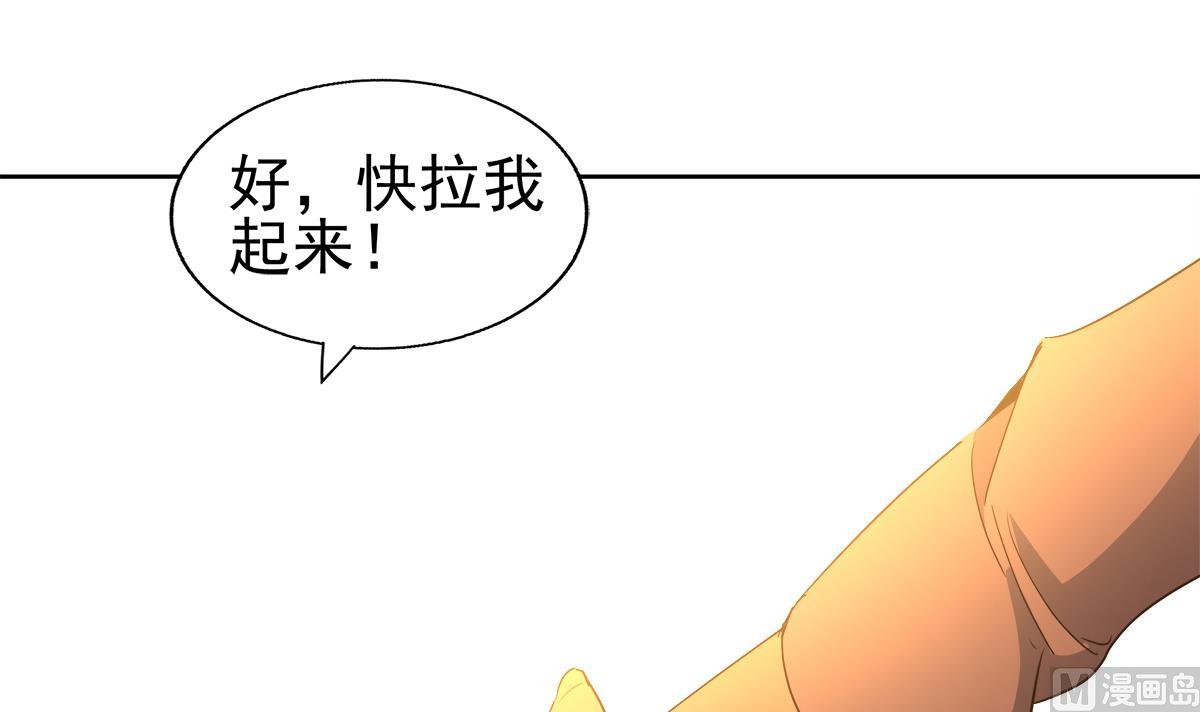 无敌混江龙韩漫全集-第309话 我是张木吉无删减无遮挡章节图片 