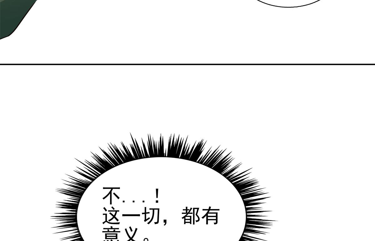 无敌混江龙韩漫全集-第309话 我是张木吉无删减无遮挡章节图片 
