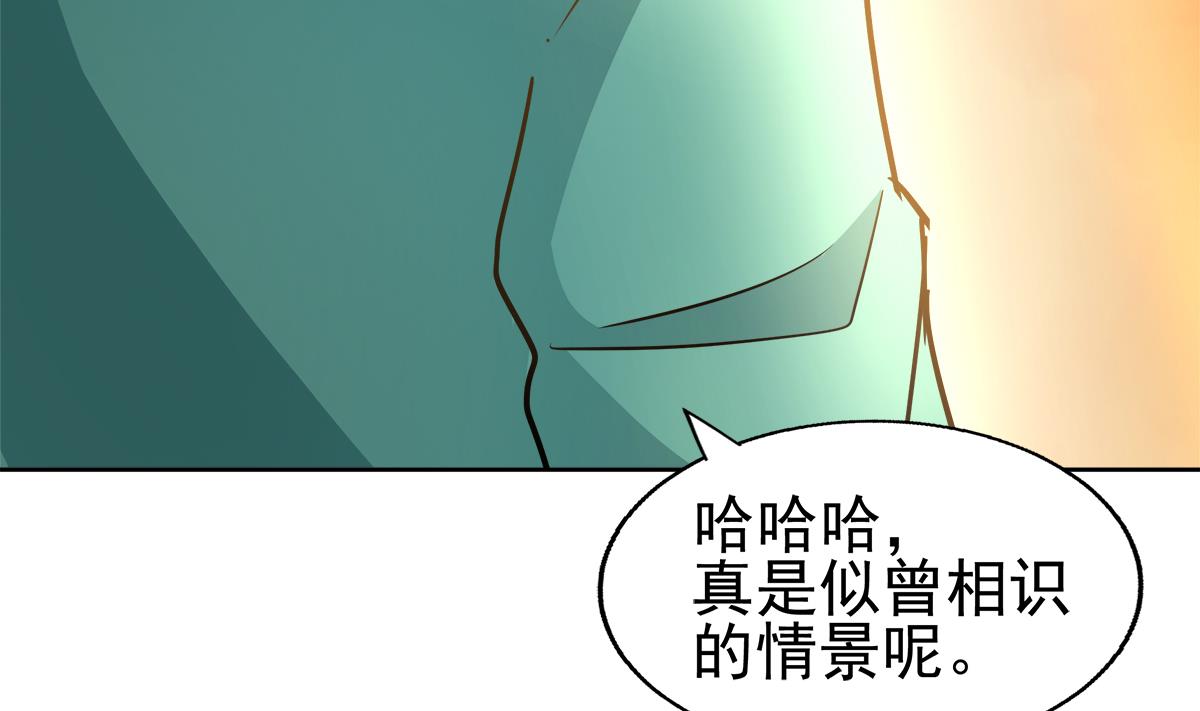 无敌混江龙韩漫全集-第309话 我是张木吉无删减无遮挡章节图片 