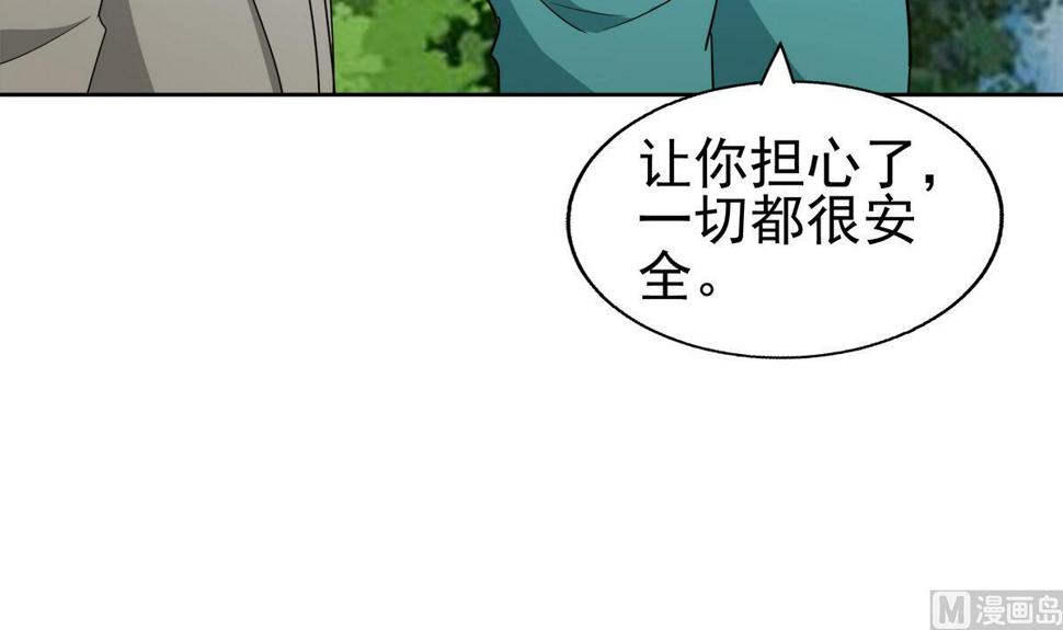 无敌混江龙韩漫全集-第309话 我是张木吉无删减无遮挡章节图片 