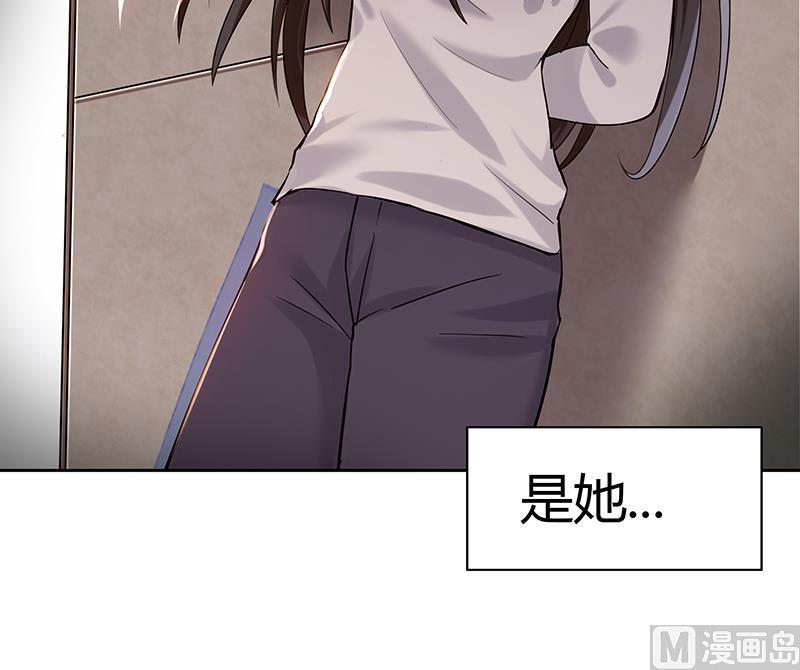 无敌混江龙韩漫全集-第33话 约会陷阱无删减无遮挡章节图片 