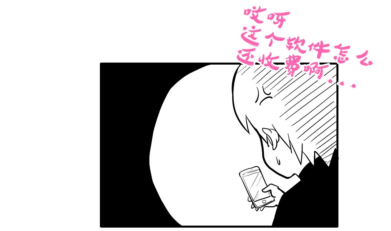 无敌混江龙韩漫全集-第33话 约会陷阱无删减无遮挡章节图片 