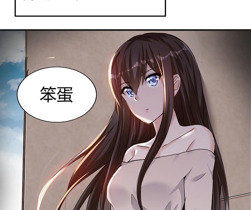 无敌混江龙韩漫全集-第33话 约会陷阱无删减无遮挡章节图片 