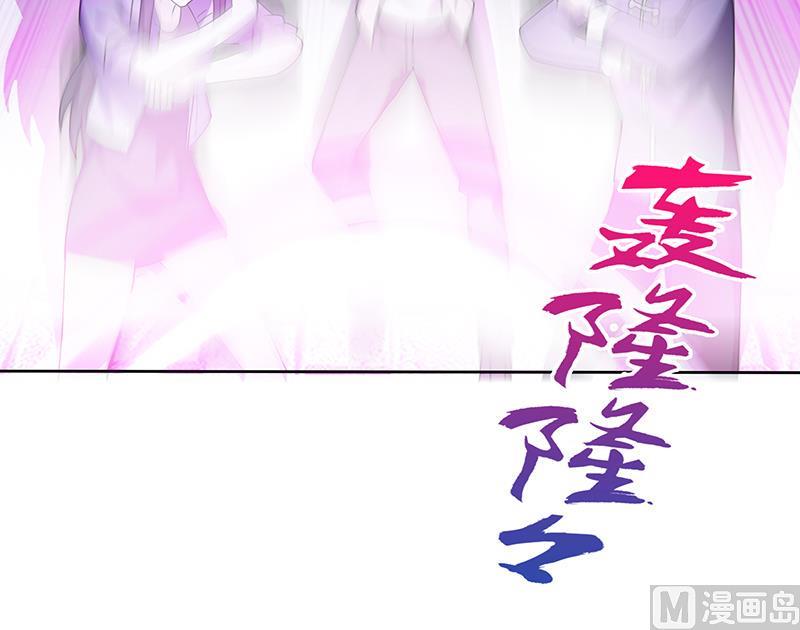 无敌混江龙韩漫全集-第34话 妖皇的恐怖无删减无遮挡章节图片 