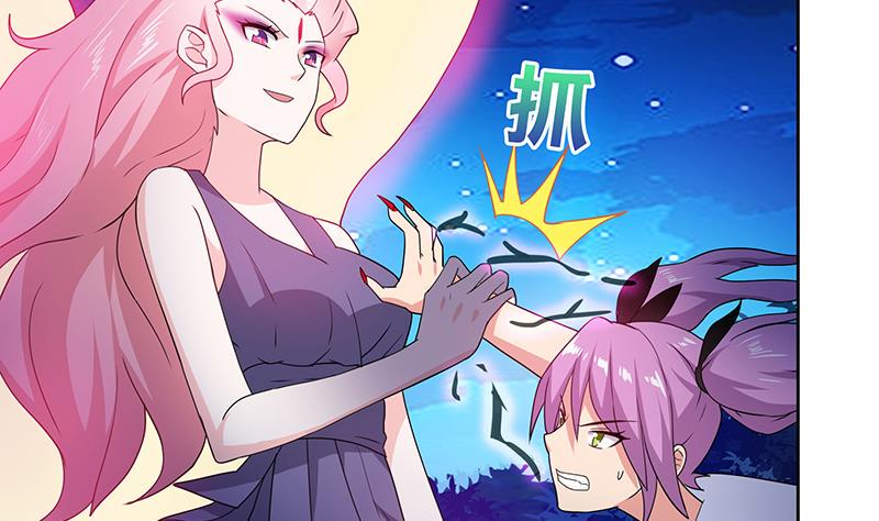 无敌混江龙韩漫全集-第34话 妖皇的恐怖无删减无遮挡章节图片 