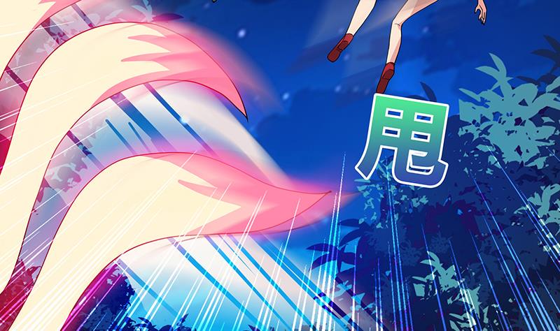无敌混江龙韩漫全集-第34话 妖皇的恐怖无删减无遮挡章节图片 