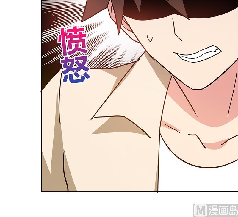 无敌混江龙韩漫全集-第34话 妖皇的恐怖无删减无遮挡章节图片 