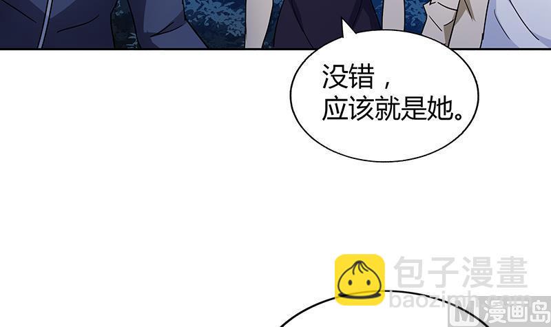 无敌混江龙韩漫全集-第34话 妖皇的恐怖无删减无遮挡章节图片 