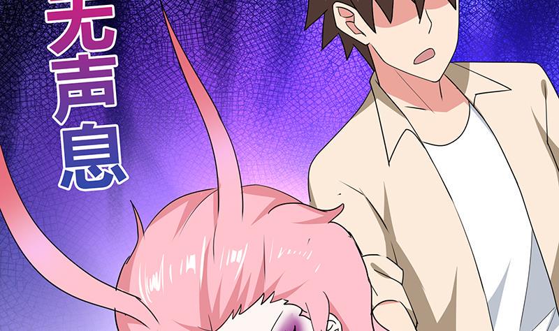 无敌混江龙韩漫全集-第34话 妖皇的恐怖无删减无遮挡章节图片 