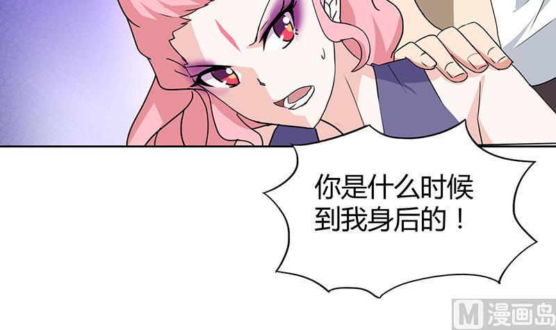 无敌混江龙韩漫全集-第34话 妖皇的恐怖无删减无遮挡章节图片 