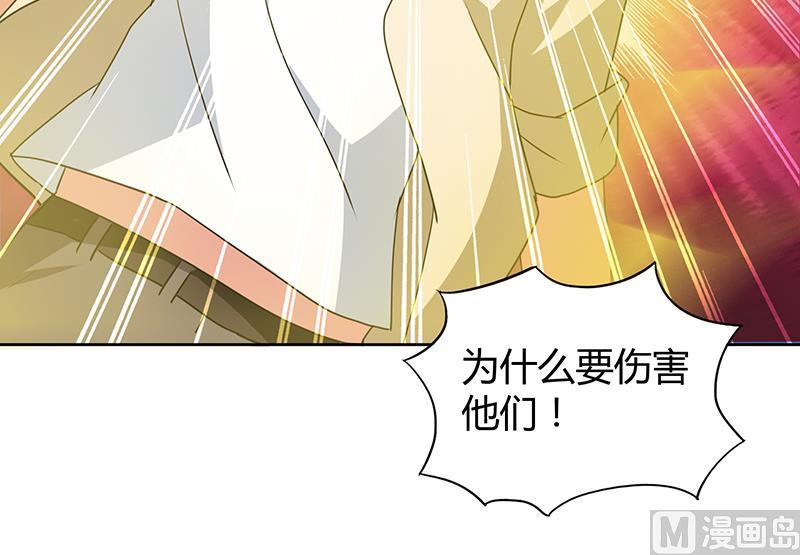 无敌混江龙韩漫全集-第34话 妖皇的恐怖无删减无遮挡章节图片 