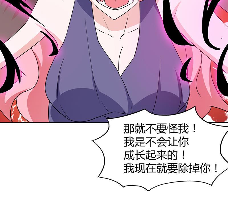 无敌混江龙韩漫全集-第35话 张木吉之死无删减无遮挡章节图片 