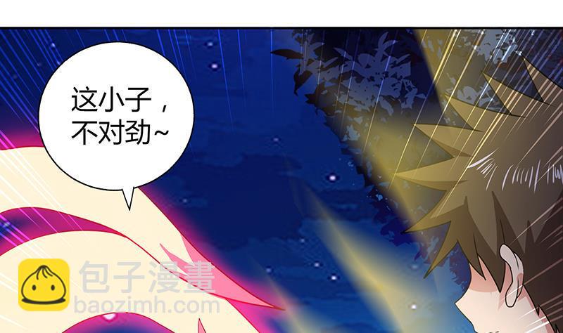 无敌混江龙韩漫全集-第35话 张木吉之死无删减无遮挡章节图片 