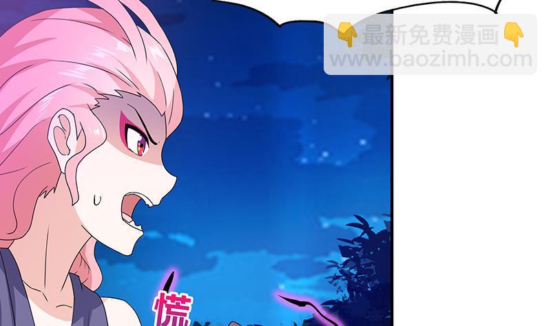 无敌混江龙韩漫全集-第35话 张木吉之死无删减无遮挡章节图片 