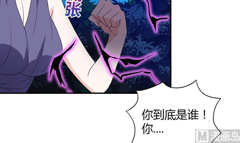 无敌混江龙韩漫全集-第35话 张木吉之死无删减无遮挡章节图片 