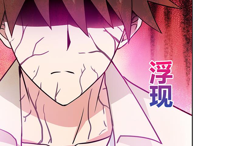 无敌混江龙韩漫全集-第35话 张木吉之死无删减无遮挡章节图片 