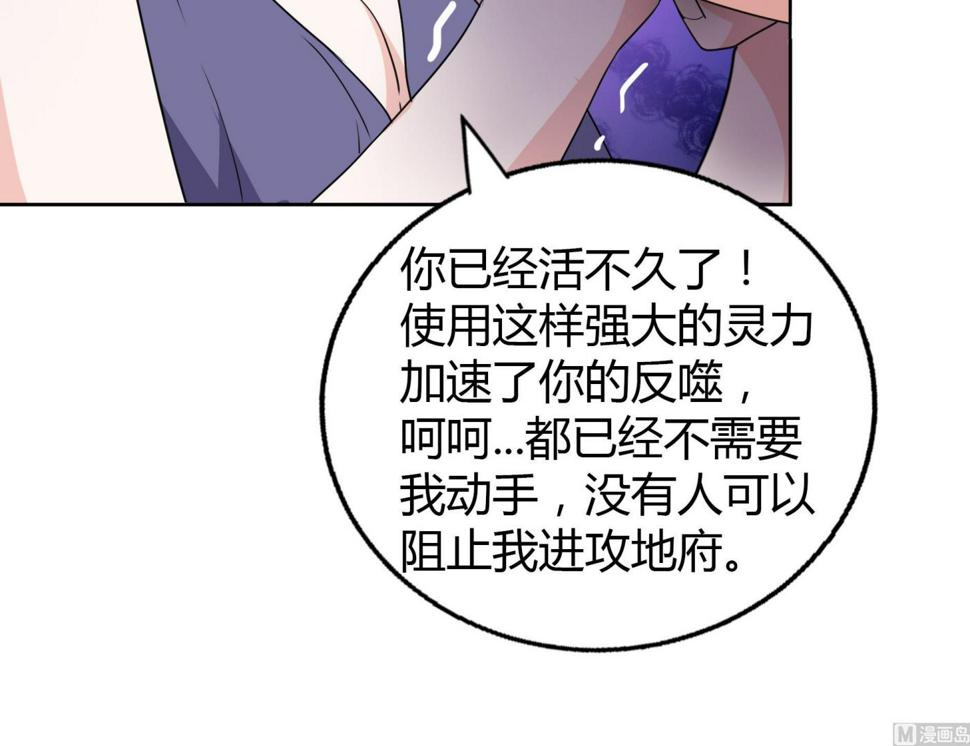 无敌混江龙韩漫全集-第35话 张木吉之死无删减无遮挡章节图片 