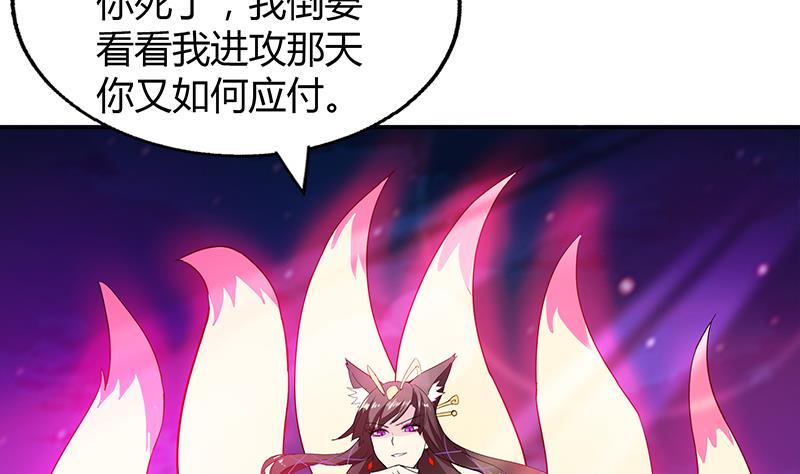 无敌混江龙韩漫全集-第35话 张木吉之死无删减无遮挡章节图片 