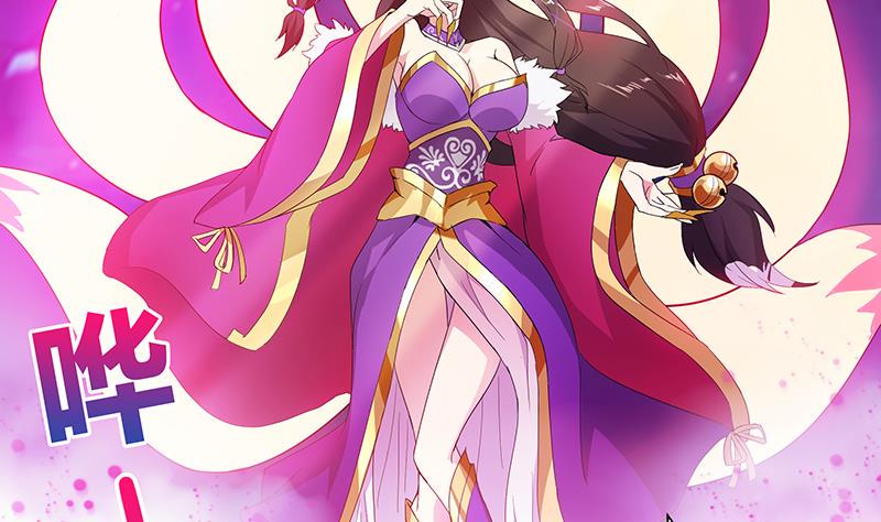 无敌混江龙韩漫全集-第35话 张木吉之死无删减无遮挡章节图片 