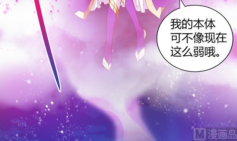 无敌混江龙韩漫全集-第35话 张木吉之死无删减无遮挡章节图片 