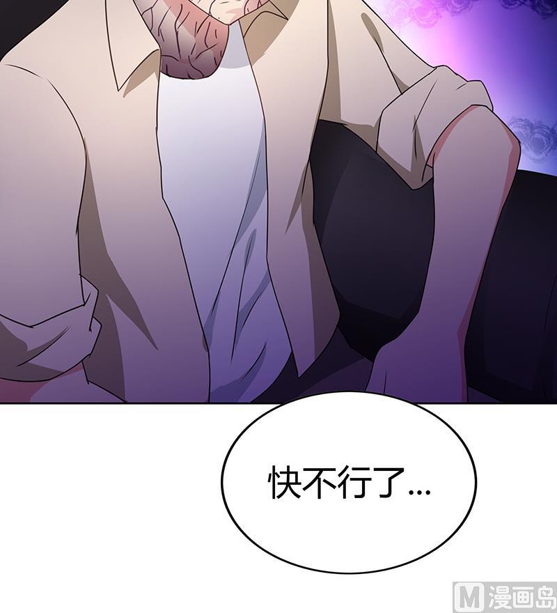 无敌混江龙韩漫全集-第35话 张木吉之死无删减无遮挡章节图片 