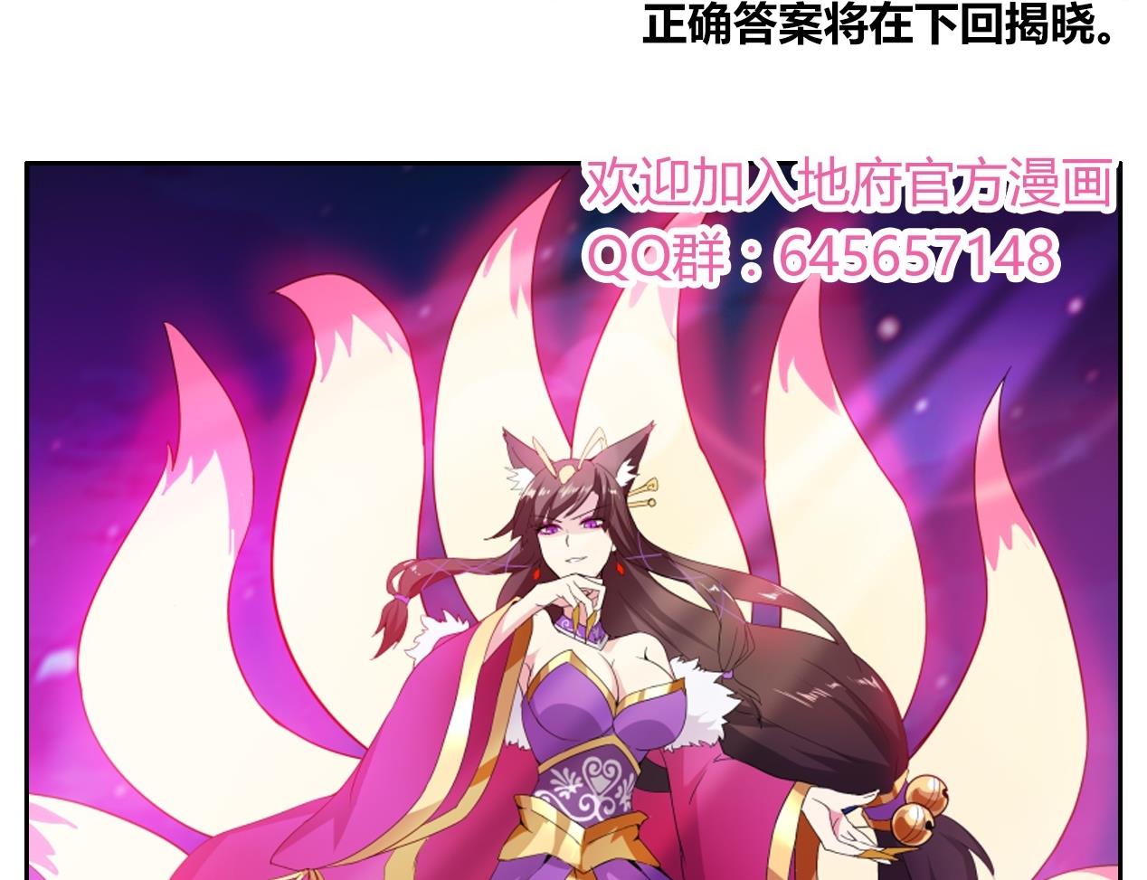 无敌混江龙韩漫全集-第35话 张木吉之死无删减无遮挡章节图片 