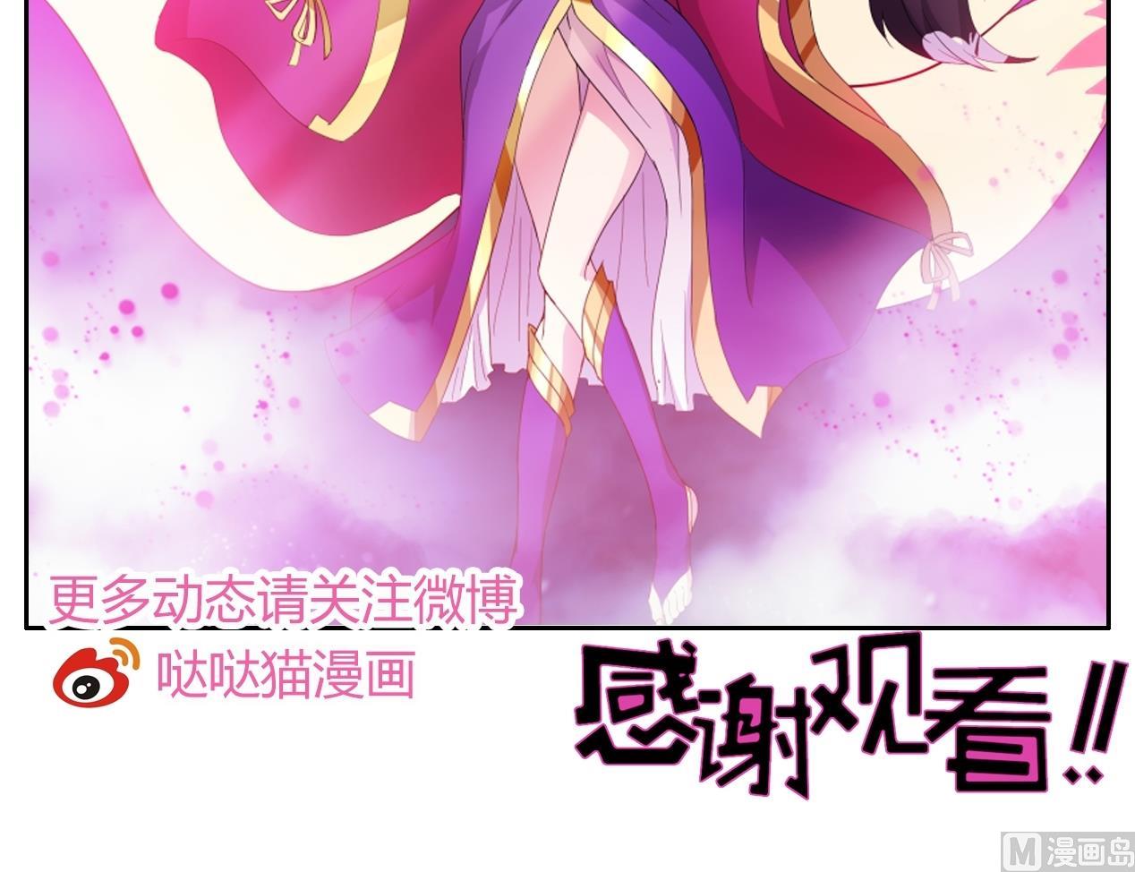 无敌混江龙韩漫全集-第35话 张木吉之死无删减无遮挡章节图片 