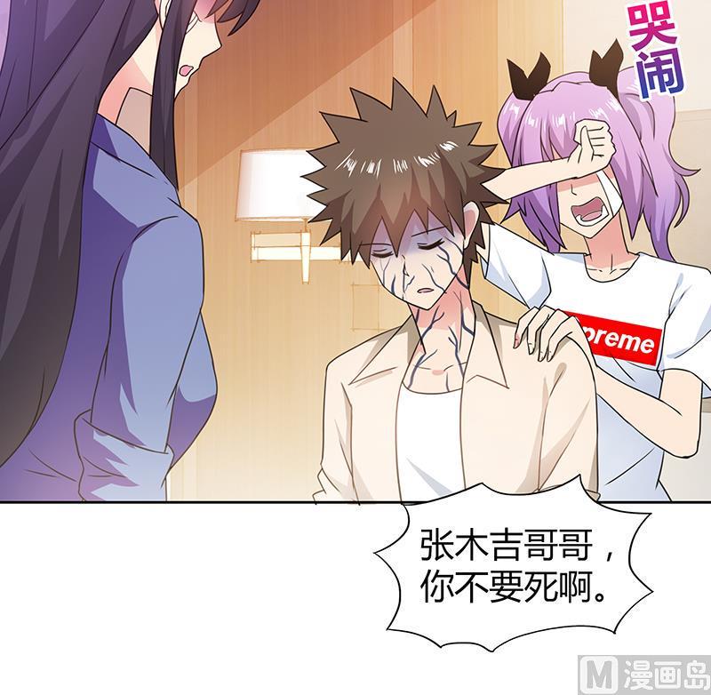 无敌混江龙韩漫全集-第36话 献身无删减无遮挡章节图片 