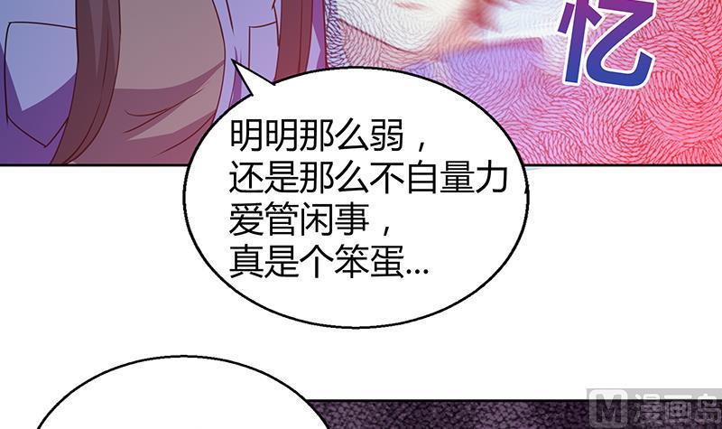 无敌混江龙韩漫全集-第36话 献身无删减无遮挡章节图片 