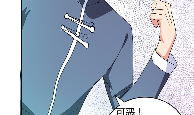 无敌混江龙韩漫全集-第36话 献身无删减无遮挡章节图片 