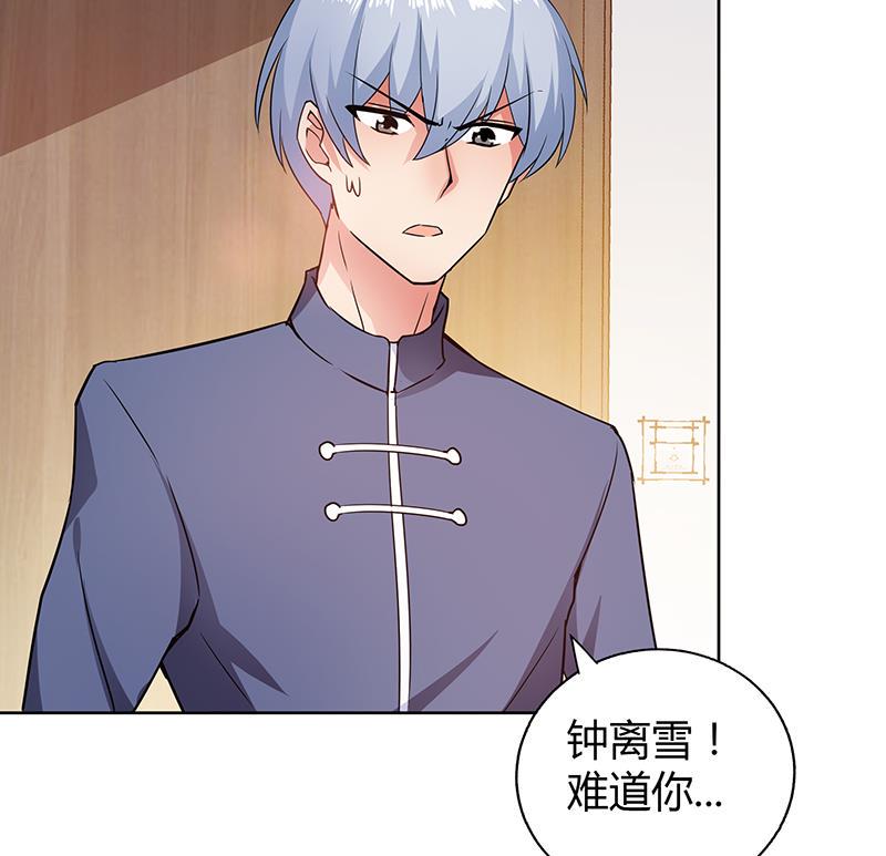 无敌混江龙韩漫全集-第36话 献身无删减无遮挡章节图片 