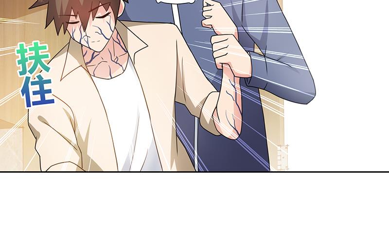 无敌混江龙韩漫全集-第36话 献身无删减无遮挡章节图片 