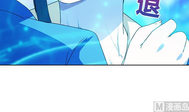 无敌混江龙韩漫全集-第36话 献身无删减无遮挡章节图片 