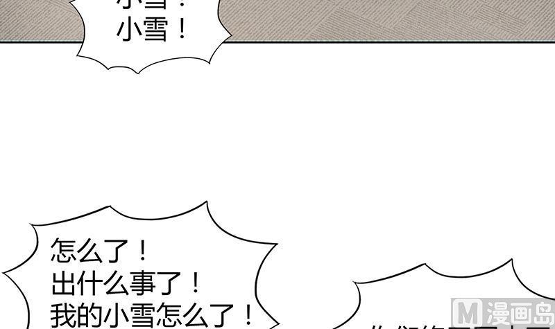 无敌混江龙韩漫全集-第36话 献身无删减无遮挡章节图片 