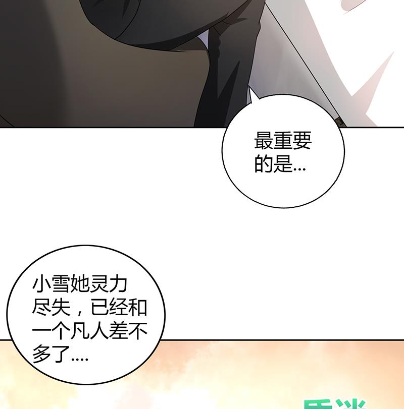 无敌混江龙韩漫全集-第36话 献身无删减无遮挡章节图片 