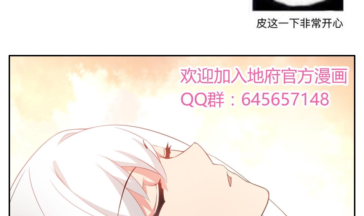 无敌混江龙韩漫全集-第36话 献身无删减无遮挡章节图片 
