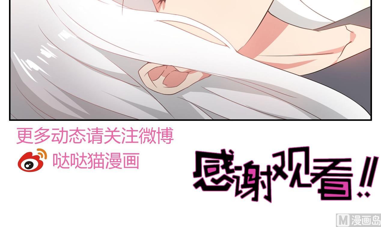 无敌混江龙韩漫全集-第36话 献身无删减无遮挡章节图片 