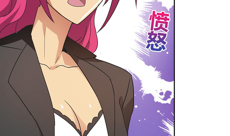 无敌混江龙韩漫全集-第37话 寻找钟馗无删减无遮挡章节图片 