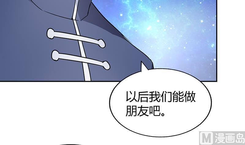 无敌混江龙韩漫全集-第37话 寻找钟馗无删减无遮挡章节图片 