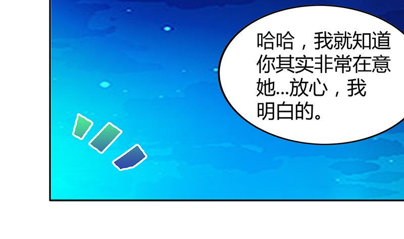 无敌混江龙韩漫全集-第37话 寻找钟馗无删减无遮挡章节图片 