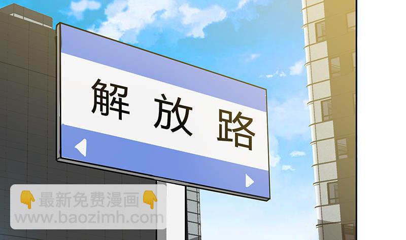 无敌混江龙韩漫全集-第37话 寻找钟馗无删减无遮挡章节图片 