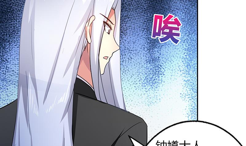 无敌混江龙韩漫全集-第37话 寻找钟馗无删减无遮挡章节图片 