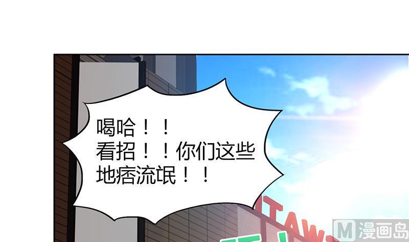 无敌混江龙韩漫全集-第38话 偶遇钟馗大人无删减无遮挡章节图片 