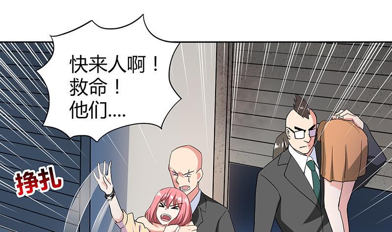 无敌混江龙韩漫全集-第39话 误闯黑社会无删减无遮挡章节图片 
